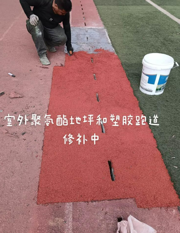 台江球场地面翻新维修，核心是先诊断破损